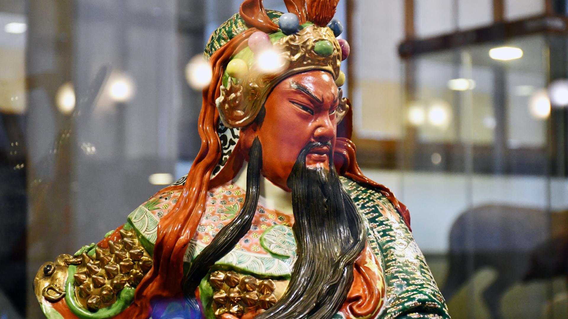 Guan gong