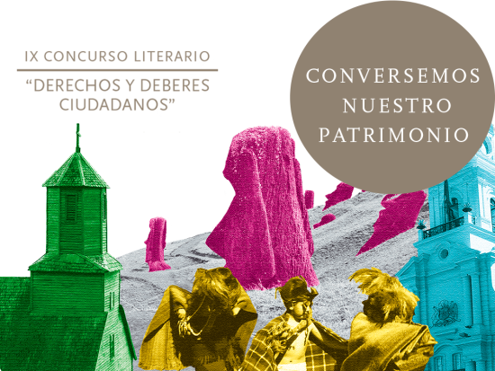 Detalle del afiche del concurso literario 2017.