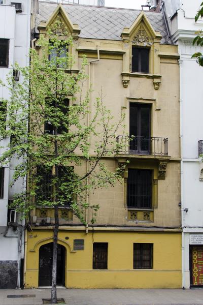 Equipo de Comunicaciones, 2016.